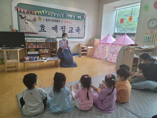 유치원·초등생 대상 효 예절교육 운영