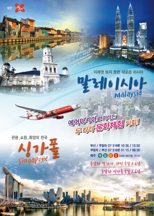 보람여행사 이미지