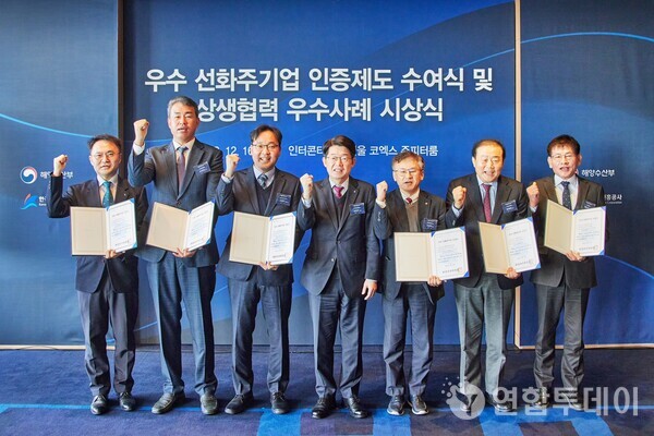 롯데글로벌로지스주식회사 이미지