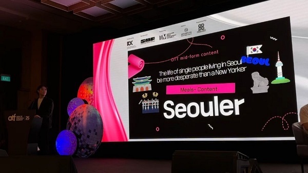 사림New시네마, 싱가포르 ASIA TV 포럼서 OTT 시트콤 'SEOULER' 첫 공개