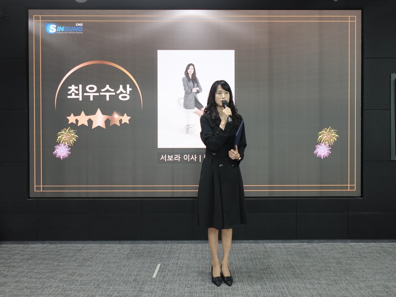 ‘지식페스티벌’에서 AI 자동화를 통한 업무혁신 사례로 최우수상을 수상한 서보라 이사. 아이디어와 실행력을 동시에 인정받았다.