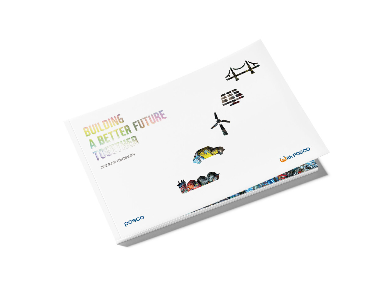 국내 주요 기업의 ESG·지속가능경영 보고서 디자인을 담당하며, 데이터 기반의 인포그래픽과 브랜드 아이덴티티를 결합한 시각 언어를 구현하고 있다.