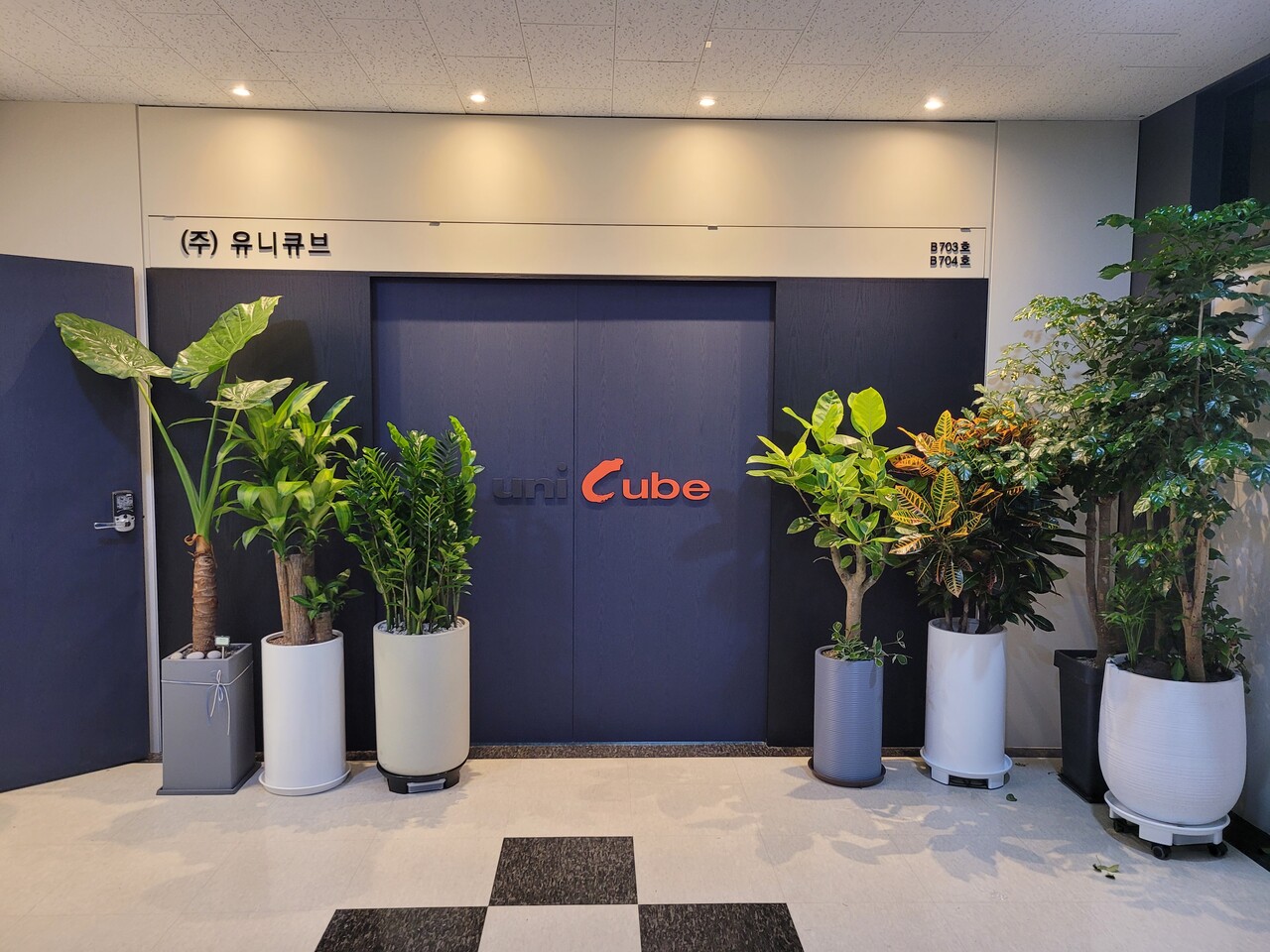 ㈜유니큐브 본사 입구 전경. 고객 맞춤형 인쇄·물류·경품대행 서비스를 제공하는 공간이다.