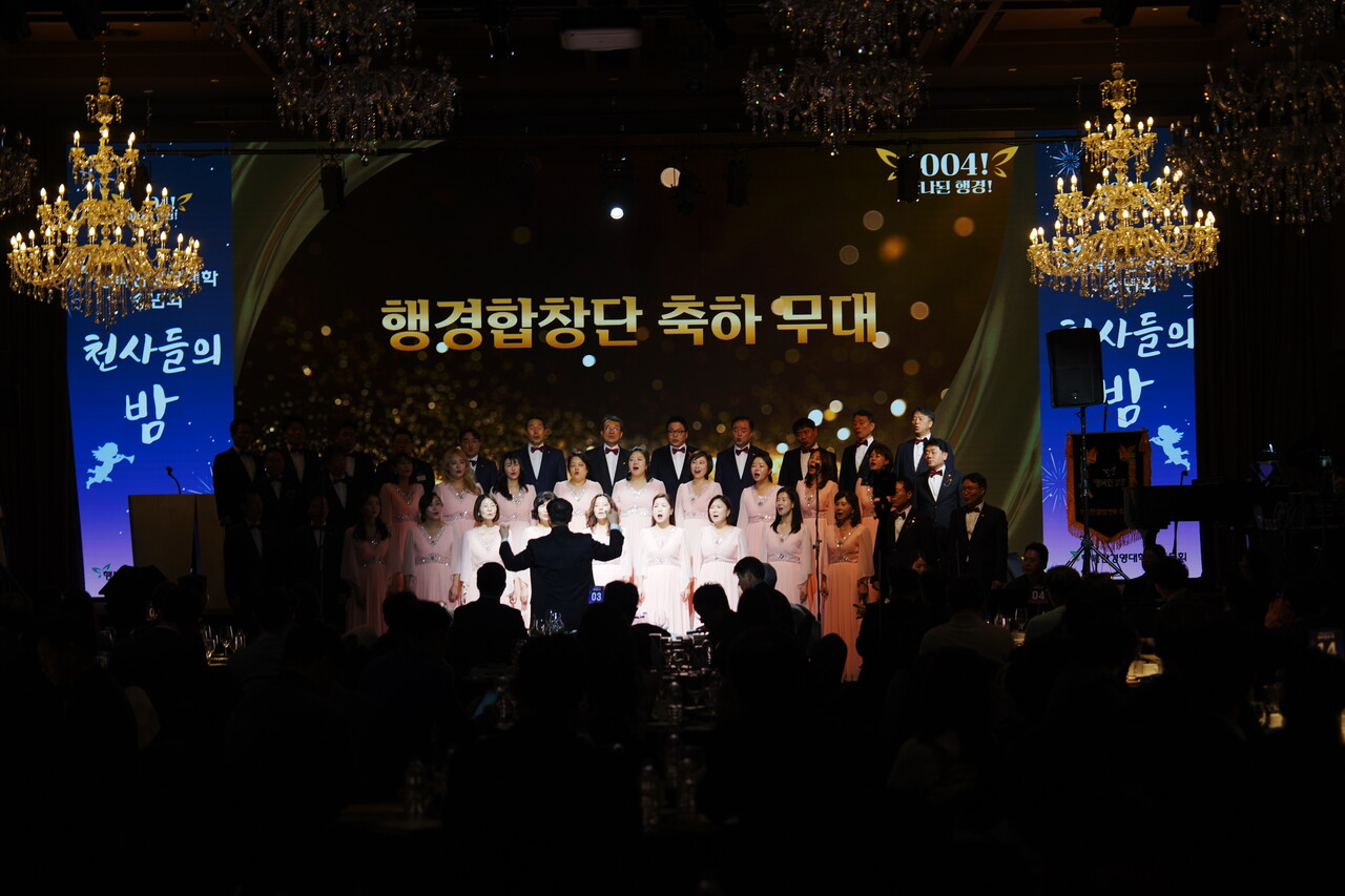 행복한경영대학 합창단이 송년회 ‘천사들의 밤’에서 축하 무대를 선보이며 참석자들에게 감동을 전하고 있다. (사진=행복한경영대학 총동문회)
