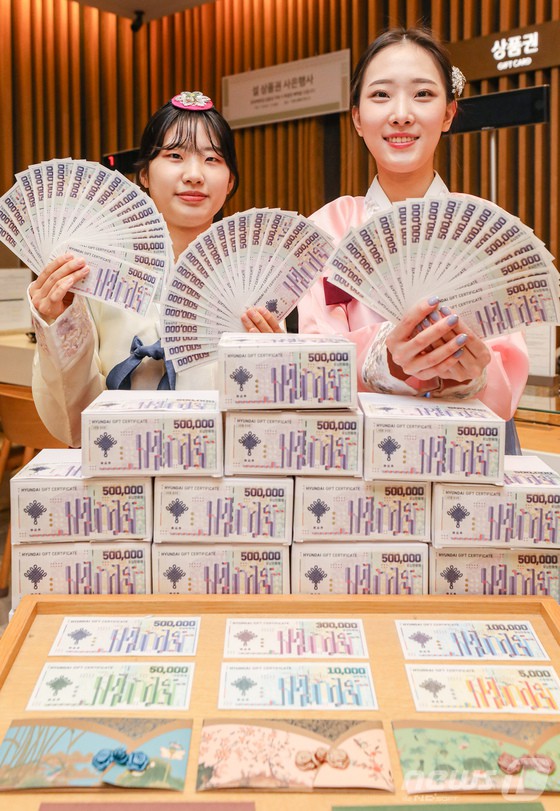 '현대백화점 상품권으로 마음을 전해요'