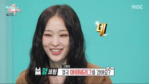 전참시 출연 중 애니 & 정유경